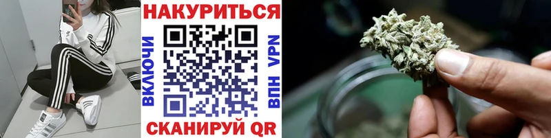 Купить Кокаин  Alpha PVP  АМФЕТАМИН  NBOMe  Каннабис  Меф  Мариинский Посад