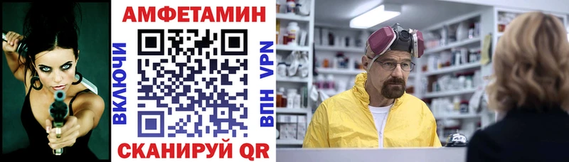 Amphetamine Розовый  Купить где  Мариинский Посад 