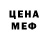 Печенье с ТГК конопля Kimberli Balogh