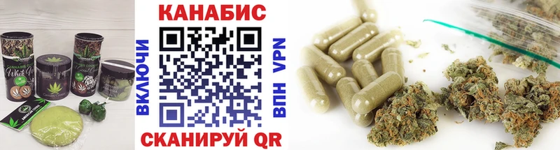 Купить закладки  Мариинский Посад  Canna-Cookies конопля 