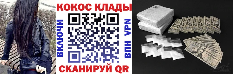 КОКАИН FishScale  Купить  Мариинский Посад 