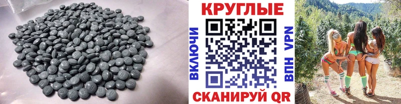 Купить  Мариинский Посад  ЭКСТАЗИ ешки 