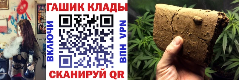 Купить закладки  Мариинский Посад  ГАШИШ Ice-O-Lator 
