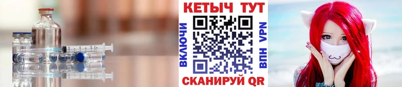 Кетамин ketamine  Купить закладки  Мариинский Посад 