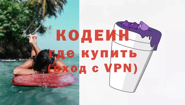 гашиш Волосово