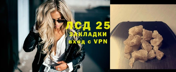 гашик Волоколамск