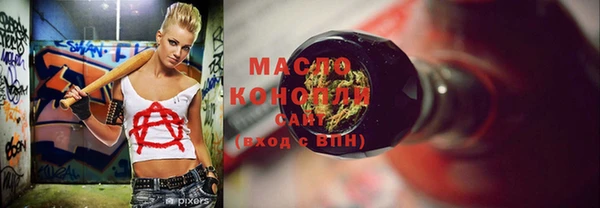 гашиш Волосово