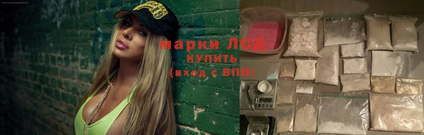 гашик Волоколамск