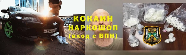 гашик Волоколамск