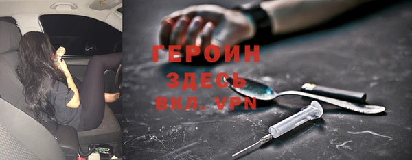 гашик Волоколамск