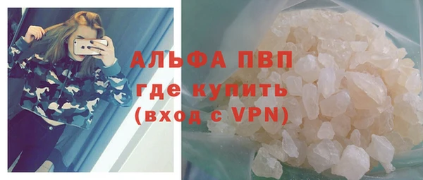 гашик Волоколамск