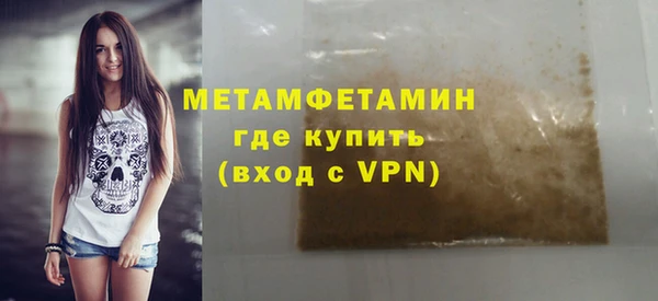 метадон Володарск