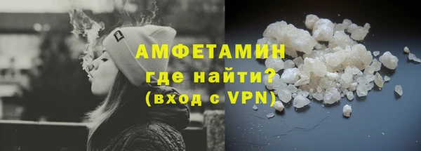 гашиш Волосово