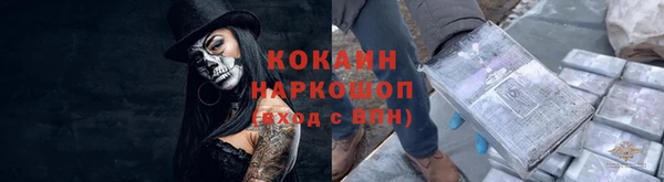 гашиш Волосово