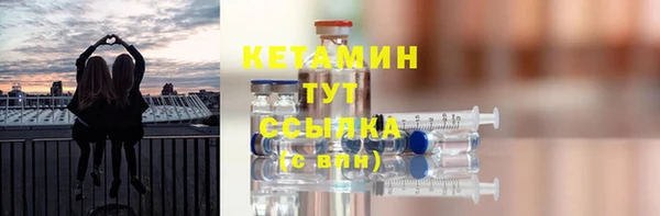 гашик Волоколамск