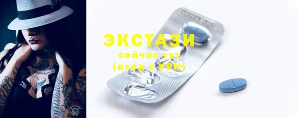 гашиш Волосово