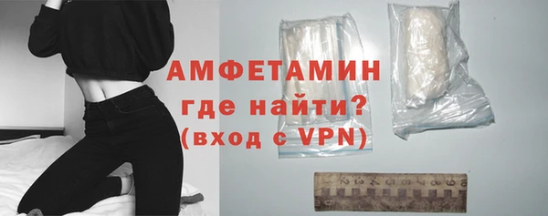 гашиш Волосово