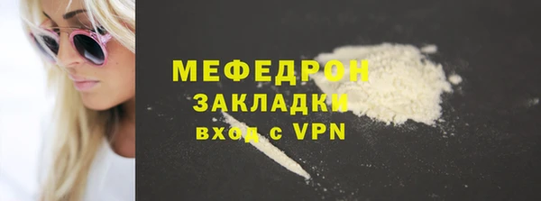 метадон Володарск