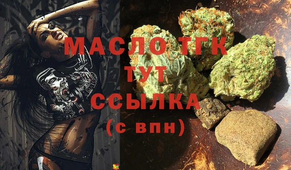 гашиш Волосово