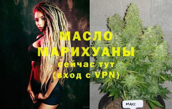 гашиш Волосово
