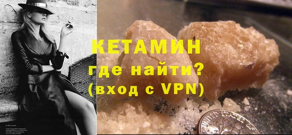 гашик Волоколамск