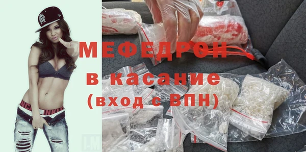 гашик Волоколамск