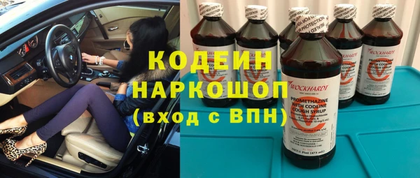 гашиш Волосово