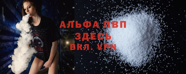 гашиш Волосово