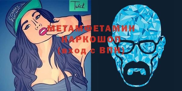 гашик Волоколамск