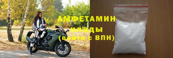 гашиш Волосово