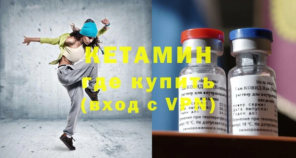 гашик Волоколамск