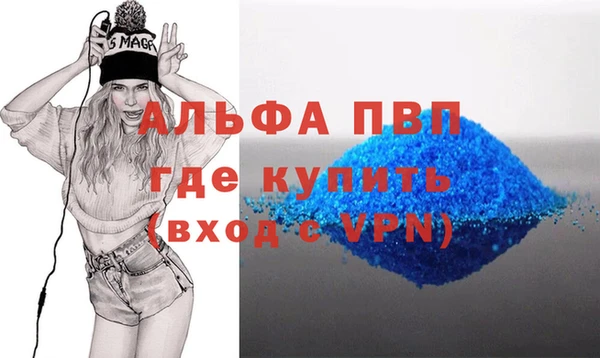 гашик Волоколамск