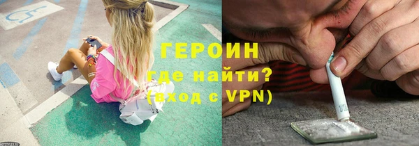 гашик Волоколамск