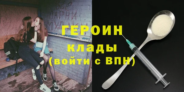 гашиш Волосово