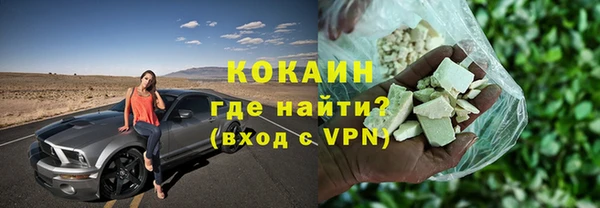 гашиш Волосово