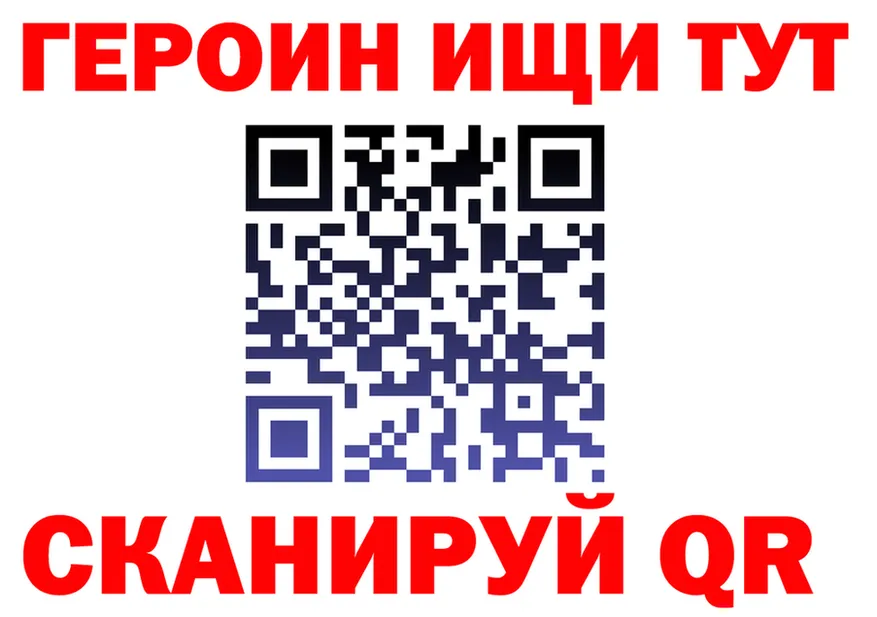 МЕТАДОН VHQ как войти это гидра Мариинский Посад
