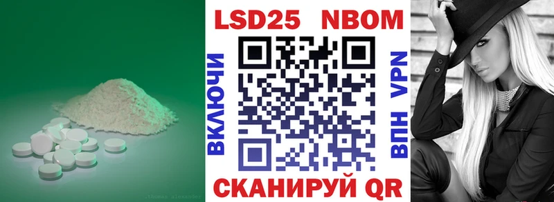 Купить  Мариинский Посад  LSD-25 экстази кислота 