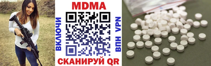 МДМА молли  Купить закладки  Мариинский Посад 