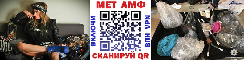 Купить закладки  Мариинский Посад  МЕТАМФЕТАМИН Декстрометамфетамин 99.9% 