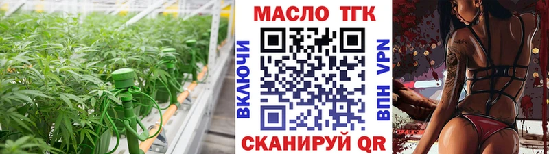 Купить где  Мариинский Посад  ТГК THC oil 